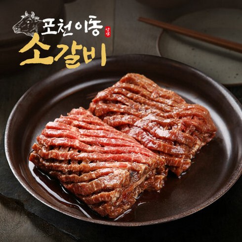 2023년 가성비 최고 포천이동포갈비 660g x 3팩 총 1.98kg - 포천 이동 양념 소갈비 500g x 4팩, 4개