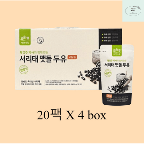 서리태맷돌두유 - 오하루 자연가득 고칼슘 서리태 맷돌 두유 4박스 8040팩 (6/21 순차배송), 180ml, 80개