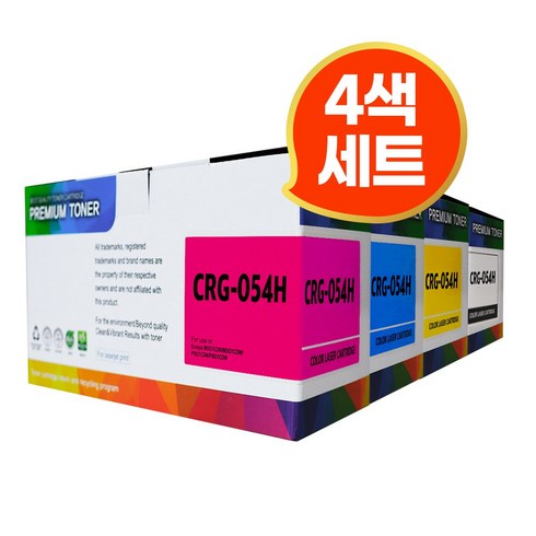 캐논 CRG-054H CRG-054 (KCYM) MF645Cx MF643Cdw LBP623Cdw LBP621Cw 재생 토너, 4색세트, 대용량