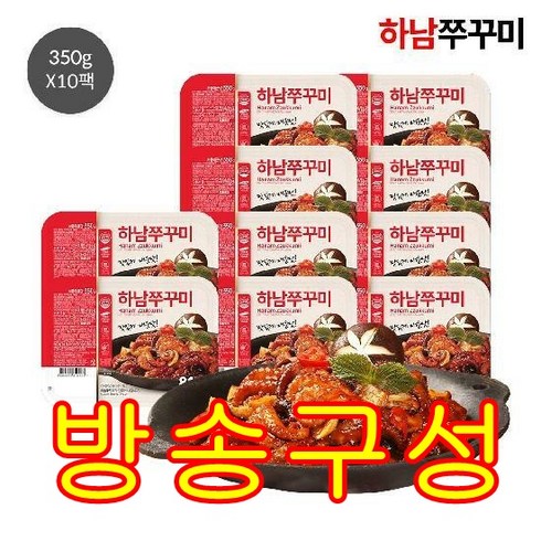 하남 쭈꾸미 보통매운맛 350g 10개