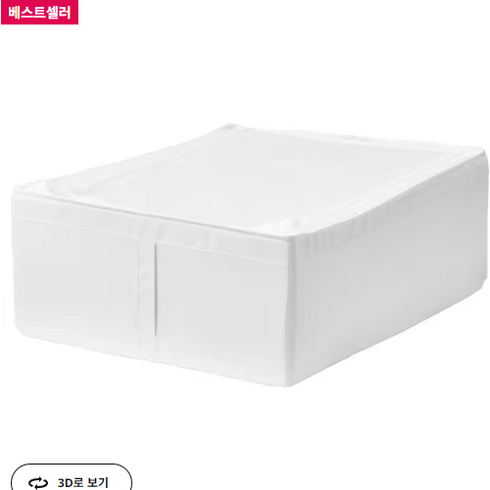 이케아 스쿠브 수납박스 언더베드 침대밑 정리함 리빙 소형 44x55x19cm 화이트, 44, 1개