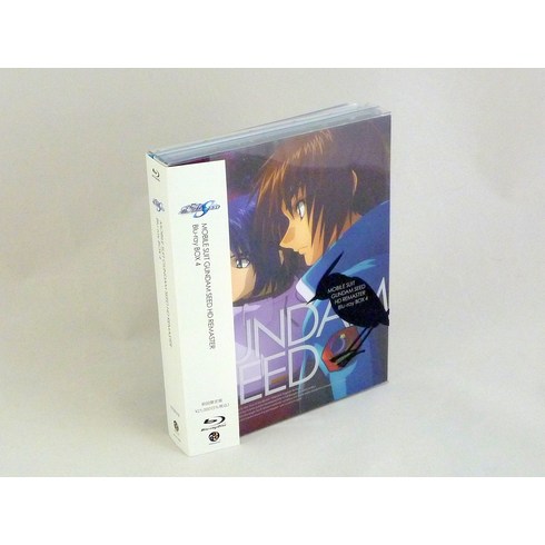 건담시드리마스터 - SEED HD Blu-ray BOX [MOBILE SUIT GUNDAM SEED HD REMASTER BOX] 4 기동전사 건담 리마스터