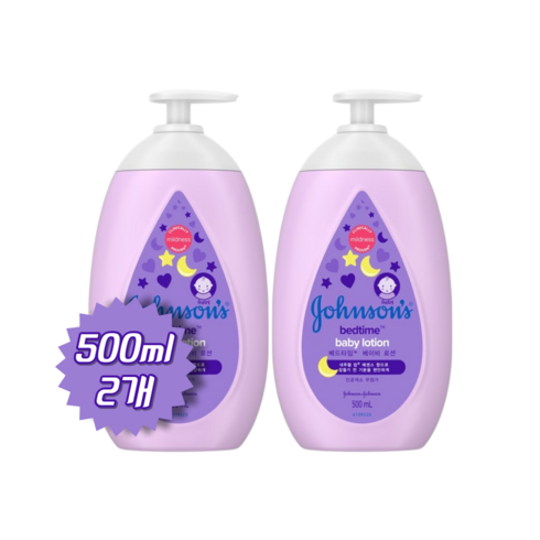 존슨즈베이비 베드타임 로션 펌프형 500ml [2개], 2개