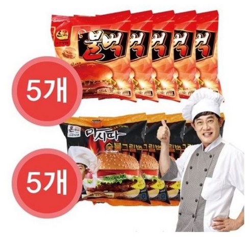 법정으로간햄버거 - 한맥 버거 냉동 불벅 5개+냉동 마시따 5개 매점 편의점 피시방 햄버거, 1세트, 145g