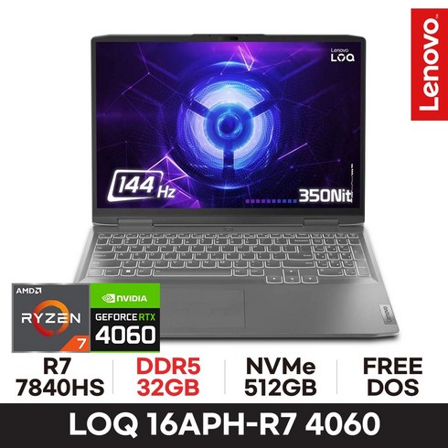*15인치 QHD R5-7735HS 모델로 업그레이드 출고*레노버 LOQ 16APH - R7 RTX4060 게이밍 직장인 대학생 고사양노트북 32GB 512GB FREEDOS