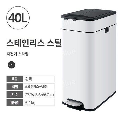 스마트 휴지통 자동 센서 터치 지능형 스테인리스 화장실 가정용 욕실 냄새차단 밀폐, 40L 흰색 스테인레스 스틸 더블 오픈 풋 쓰레기통
