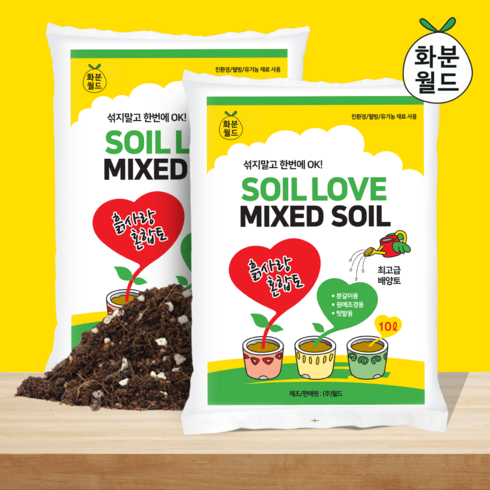화분월드 흙사랑 배양토 분갈이흙, 35000ml, 2개