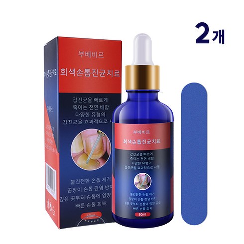 손발톱무좀 조갑사상균증 발톱 무좀 리페어에센스 손발톱 강화리페어 손톱영양제, 2개, 10ml