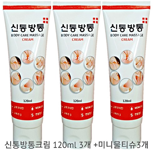 신통방통크림 120ml 바디 마사지 크림, 3개