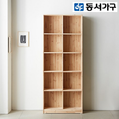 동서가구 라스카 삼나무 원목 800 5단 오픈책장 DF912062-2, 내추럴