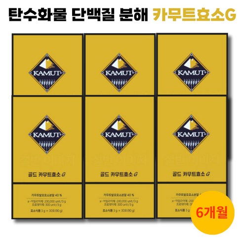 카무트 골드 카무트효소G, 90g, 12개