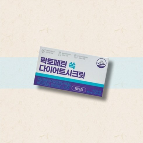 락토페린 쏙 시크릿 다이어트 800mg x 14정 1박스, 상세페이지 참조