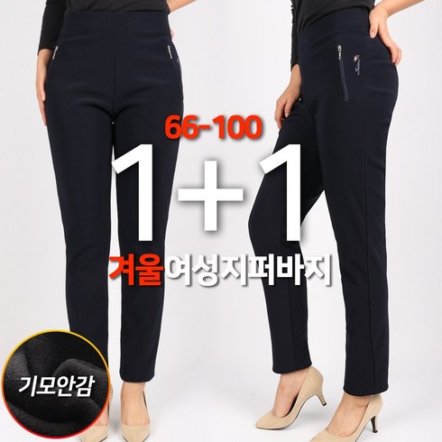 여성골프바지 TOP01