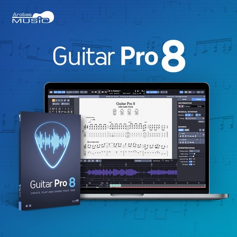 기타프로8 - 기타 프로 Guitar pro8 음악제작 소프트웨어