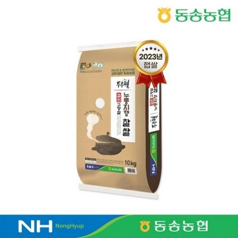 동송농협 직송 23년산 찹쌀 누룽지향찰쌀 10kg, 1개