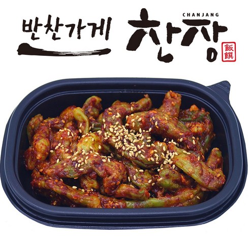 [반찬가게 찬장] 꽈리고추무침, 120g, 1개