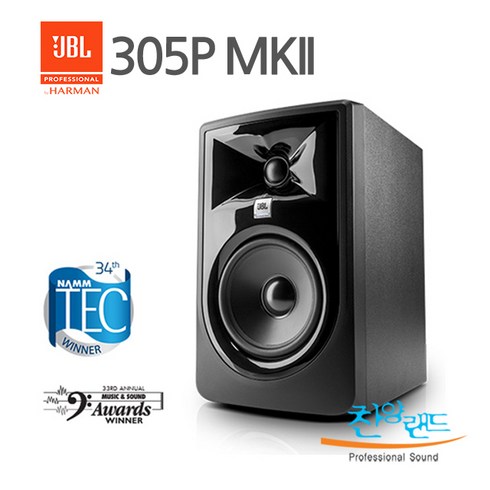 JBL 305P MKII 모니터스피커1통