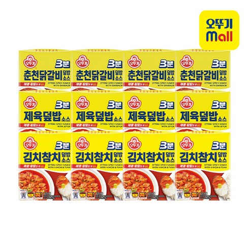 3분 소스 3종 각 4개 김치참치덮밥 150g + 제육덮밥소스 150g + 춘천닭갈비덮밥소스 150g, 단품