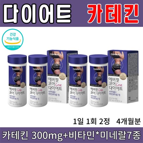 에버핏 코어 다이어트 60 정 x 2 병 카테킨 녹차 추출물 비타민 B1 B2 B6 나이아신 판토텐산 망간 셀레늄 30대 40대 50대 중년 여자 남자 여성 남성 식약처 인정, 2통 X 500mg X 60정, 500mg