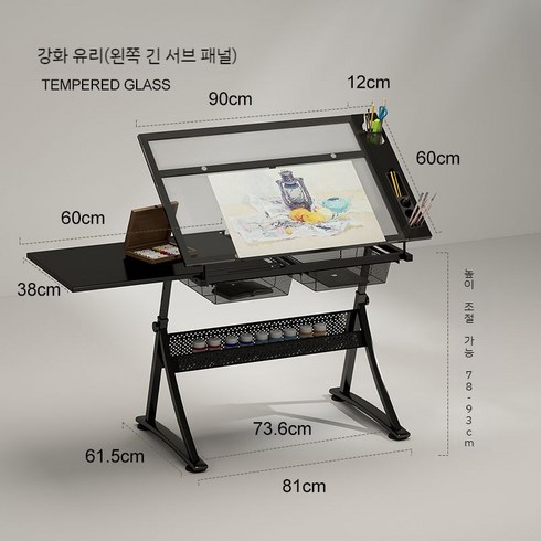 드로잉테이블 리프팅 책상 90x60cm 미술 그림 보드 각도조절 이젤 도면 화판 작업대, 블랙드로잉테이블(왼쪽서브보드)