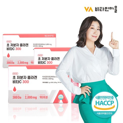 비타민마을 초 저분자 콜라겐 비타C 대용량 90포 3박스, 3개, 180g