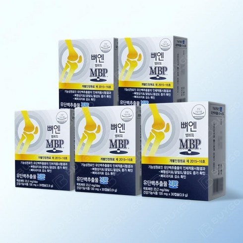 뼈엔 엠비피 MBP 6개월분 - 뼈엔 엠비피 MBP 130mg x 30캡슐 5박스 by, 5개, 30정