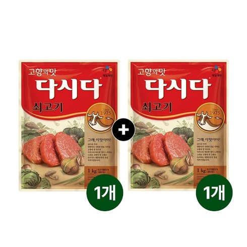 쇠고기다시다1kg - CJ제일제당 다시다 쇠고기 1kg x2개, 2개