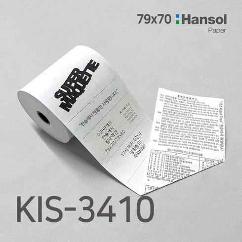 수퍼마케트 3인치 KIS-3410 79x70 포스용지 영수증 감열지, 79x70(24롤)