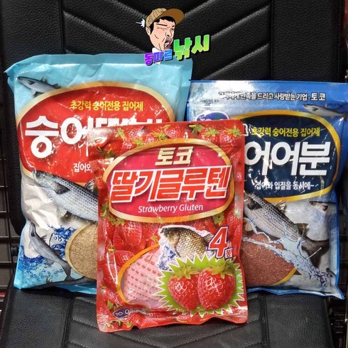 숭어낚시 TOP01