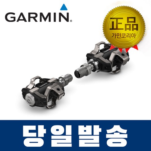 가민 랠리 XC200 (듀얼센서 시마노 클릿) 파워미터, 1개