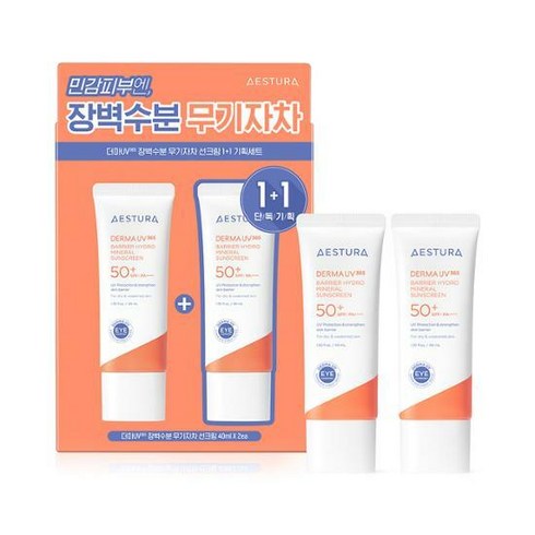 에스트라 더마UV365 장벽수분 무기자차 선크림 40ml 1+1 기획, 1개, 80ml