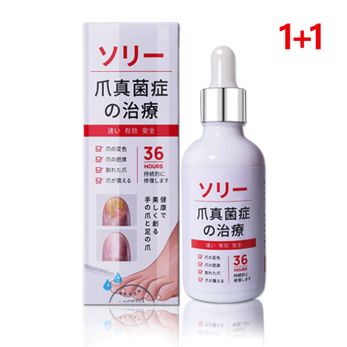 손발톱 무좀치료제 진균 리페어에센스 문제성 손발톱 손톱 발톱 케어제, 2개, 50ml