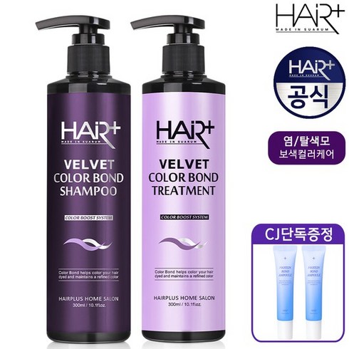 [CJ단독] [1+1] 컬러 본드 보색 샴푸 300ml+트리트먼트300ml+NEW단백질앰플15ml 2개, 컬러 본드 보색샴푸 300ml+트릿 300ml