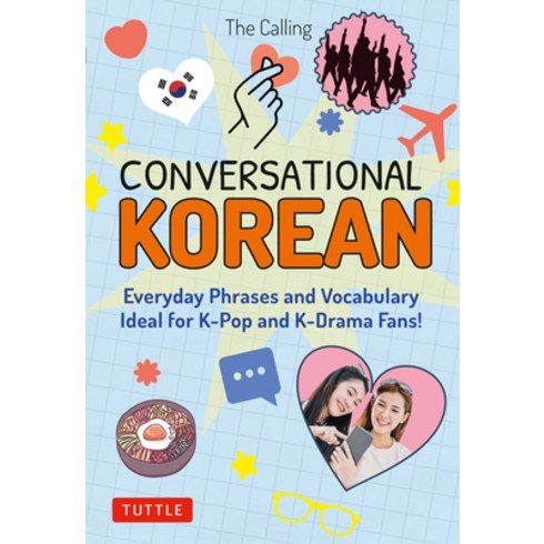 (영문도서) Conversational Korean: Everyday Phrases and Vocabulary - Ideal for K-Pop and K-Drama Fans! (F... Paperback, Tuttle Publishing, English, 9780804856072