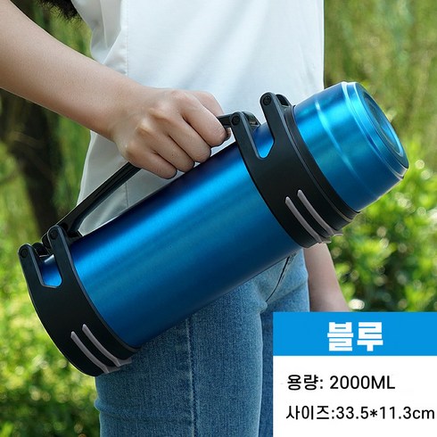 2023년 가성비 최고 온수탱크 - 야외 휴대용 대용량 보온병 등산 캠핑 여행용 보온병 2L / 3L / 4L / 5L, 2000ml, 2000ml