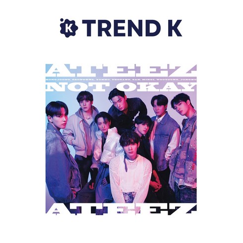 에이티즈 앨범 재팬 싱글3집 [NOT OKAY] ATEEZ 낫오케이 한정반 A Ver (미개봉), 한정반A