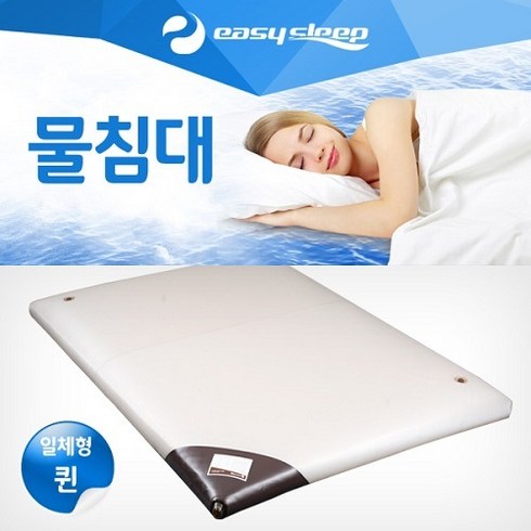 EASYSLEEP 더아쿠아 물침대 물 워터 매트 퀸일체형 겨울 여름 쿨매트 냉온 매트리스, 수중가열식