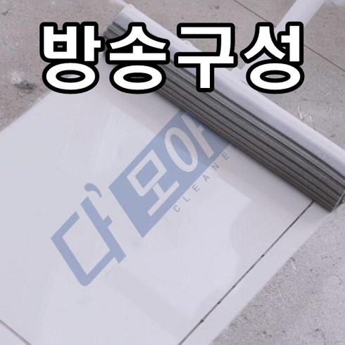 다모아 클리너 1 SET (본체+PVA스펀지2개), 단품