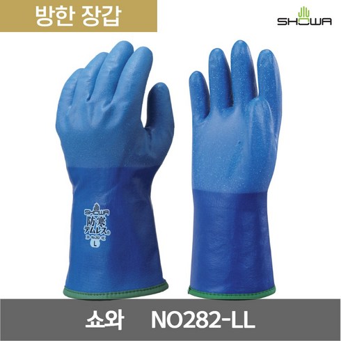 테무 - 쇼와 테무레스 투습 방수 방한 장갑 NO282-LL 블루 LL 1켤레, 1개