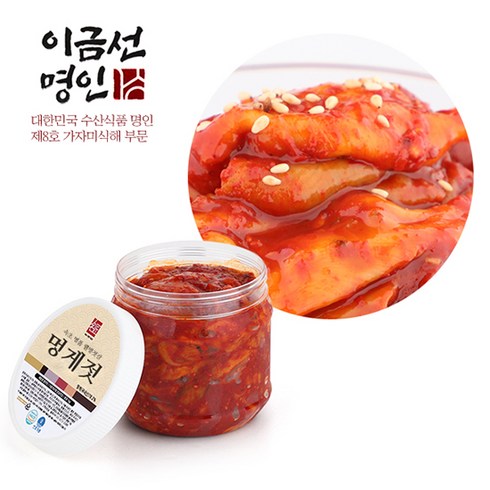 [이금선 명인] 속초 명품 멍게 무침 젓갈 1kg