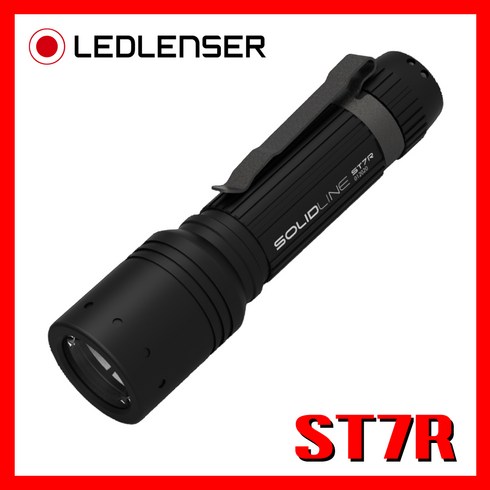 2023년 가성비 최고 니데커탈론 - 레드랜서 LED LENSER 엘이디랜서 공식수입정품 SolidLine ST7R 1000루멘 손전등 랜턴, 1개