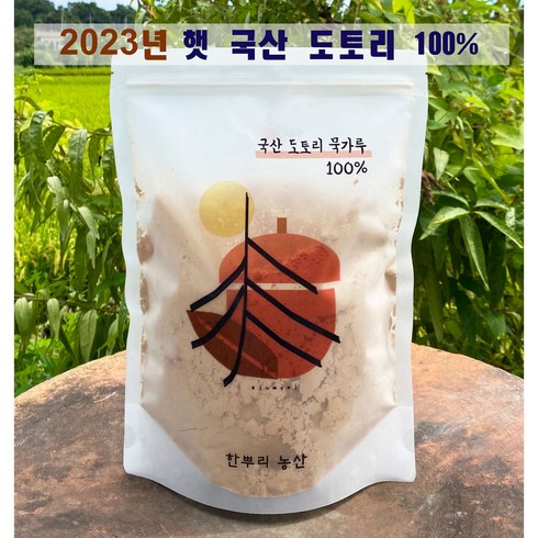 설맞이 - 국내산 100% 도토리 녹말 가루 / 2023년 햇 도토리 가루 (강원도 충청도 도토리 )/ 도토리 묵 가루 / 도토리 전분 1 KG 설 맞이 가격, 1kg, 1개