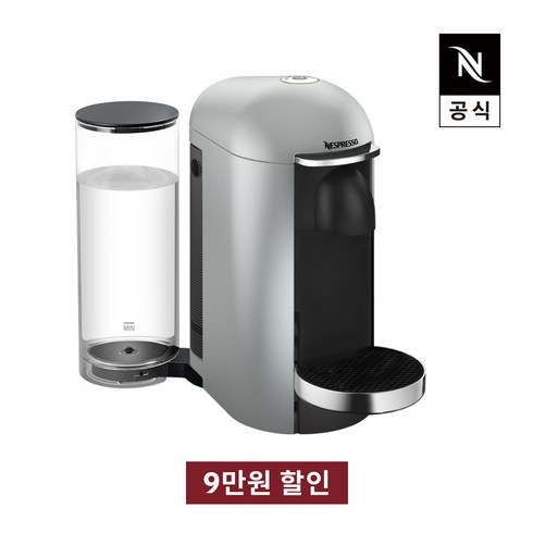 (공식판매점) 네스프레소 버츄오 플러스 GCB2 에스프레소 캡슐커피머신 4종택일, 실버