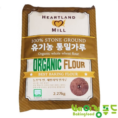허트랜드밀 유기농 통밀가루 2.27kg, 1개