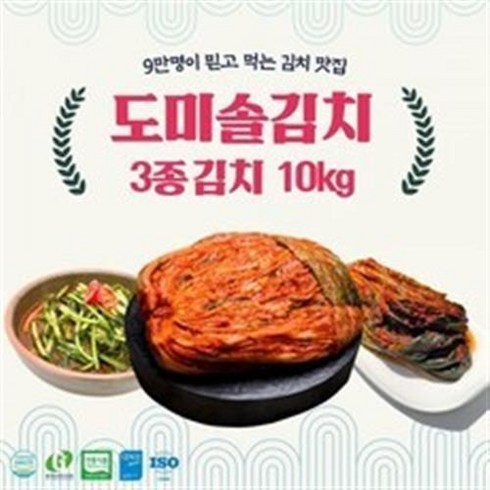도미솔 맛있는 김치 4종 10kg - 도미솔 도미솔김치3종세트10kg (왕비포기6+열무2+대파갓2), 1세트