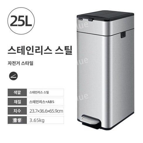 스마트 휴지통 자동 센서 터치 지능형 스테인리스 화장실 가정용 욕실 냄새차단 밀폐, 25L 스테인레스 스틸 더블 오픈 풋 쓰레기통