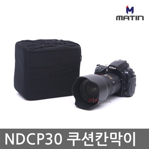 ndp-30 - 매틴 쿠션칸막이 NDCP30 블랙 M9980 파티션 속가방 (쿠션칸막이 NDCP30 블랙 M9980)