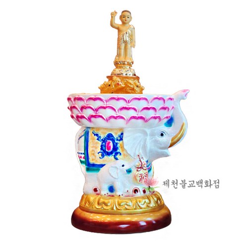 관욕대 - 코끼리관욕대 (탄생불별도) - 사이즈 3가지, 중