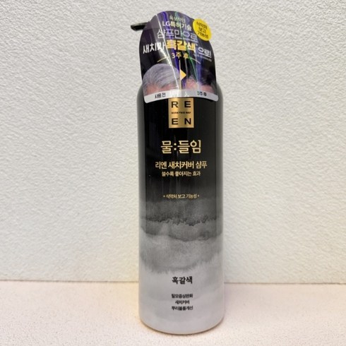 [흑갈색] 리엔 물들임 새치커버 샴푸 450ml, 1개
