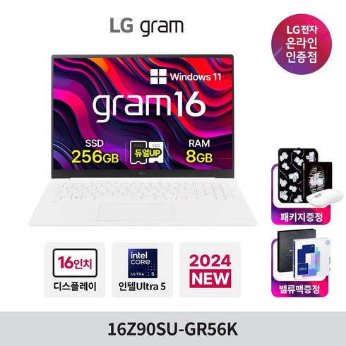 그램16 - LG전자 그램 16 코어 울트라5 인텔 Graphics, 스노우화이트, 16Z90SU-GR56K+8G, 256GB, 8GB, WIN11 Home